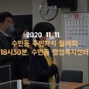 수민동행정복지센터 이미지