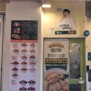 호치킨 | 인천구월동치킨맛집 호치킨 길병원점 야장 후기! 반반치킨·로제떡볶이·김치볶음밥 꿀조합