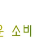 로하스케미칼 이미지