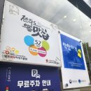 광주 초밥 상무지구 맛집 고급진 분위기 스시도감 후기