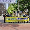 광주제석초등학교 뉴시스