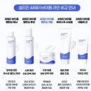 우리셀리진 | 속건조 끝판왕? 3일 써보고 느낀 '셀리진 씨워터바이옴'의 반전 보습력 (ft. 피부 장벽 살리기)