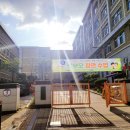 다빛초등학교 이미지