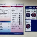 행복한 식탁 이미지