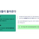 지소보건진료소 | 의사 없는 우리 동네 보건지소의 변신, 벼랑 끝 농어촌 의료를 살리는 핀셋 처방은 무엇일까