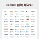 주식회사 엘앤씨바이오 이미지