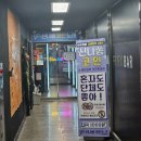 신나쏭코인노래연습장 부천중동점 네이버블로그