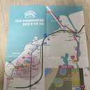 오리정로,봉동길 | 2025년 부안해변마라톤대회 5km 출전후기
