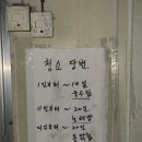 다가치통닭 신모라점 이미지