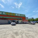 내고향식자재마트 이미지