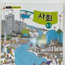 교과서에 나오는 위인 이야기 이미지