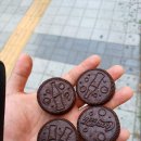 오래오
