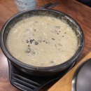 고봉산시래기 | 고양시 맛집, 화덕 생선구이와 가마솥밥 &#39;고봉산시래기&#39; 내돈내산 솔직리뷰