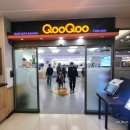 보라매공원 | 보라매공원 초밥 맛집, 쿠우쿠우 골드 보라매공원점 후기