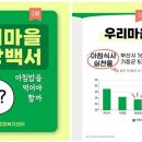 우리마을 이미지