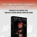 돌고래노래뱅크 루리웹 뉴스보드