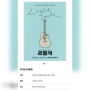 예스복싱클럽 | #1776 250906 낮 뮤지컬 [리틀잭] | 유승현, 박소현, 김지호, 이민재, 김정우, 박종원