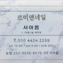 필그린 쇼핑센타 이미지