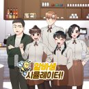 스튜디오806