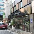 샐러드마스터대전지사