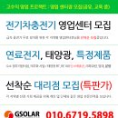 영동2호 태양광발전소 이미지