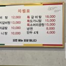 부흥로 471-6 이미지