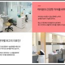 화성치과의원 이미지