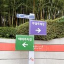 부산문화회관 다듬채 이미지