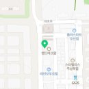 뉴세교스마일공인중개사사무소 이미지