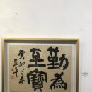 사송정 | 시립미술관 제28회 [귀고회전] 전시회 후기