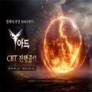 아드네 이미지