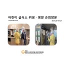 시립라라어린이집
