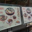 바른손만두 이미지