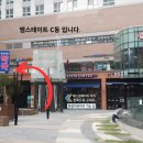문정화장품