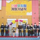 즐거운유치원 이미지