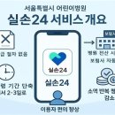 하나로병원 앞 이미지