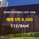 블루·자이공인중개사사무소 이미지