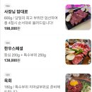 약수역 근처 맛집 카페 가볼만한곳 추천 약수역 먹자골목 후기