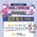 대구동호초등학교 이미지