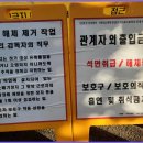 (유)엘씨산업