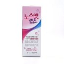 논현프라자약국 네이버블로그