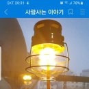 (내용필독) .국산 삼정코클버너.라디우스47토치 이미지