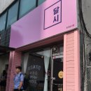 카페달시
