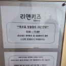 리앤치과의원 이미지