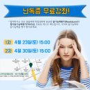 스카이두뇌세움크리닉