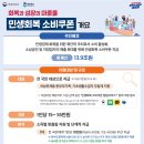 쿠폰