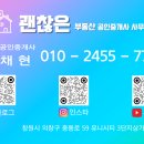 시티세븐공인중개사사무소 이미지