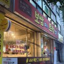 인천 계양구 줄 서서 먹는 보쌈파는트럭삼촌 매장 평일 저녁 웨이팅 후기 재방문 100%