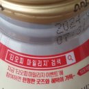 광혜원산단2길 이미지