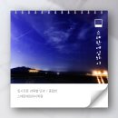 이비에스(EBS)종합학원 이미지